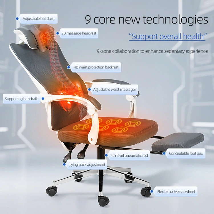 massage chair